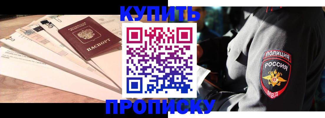 прописка поиск в Сызрани