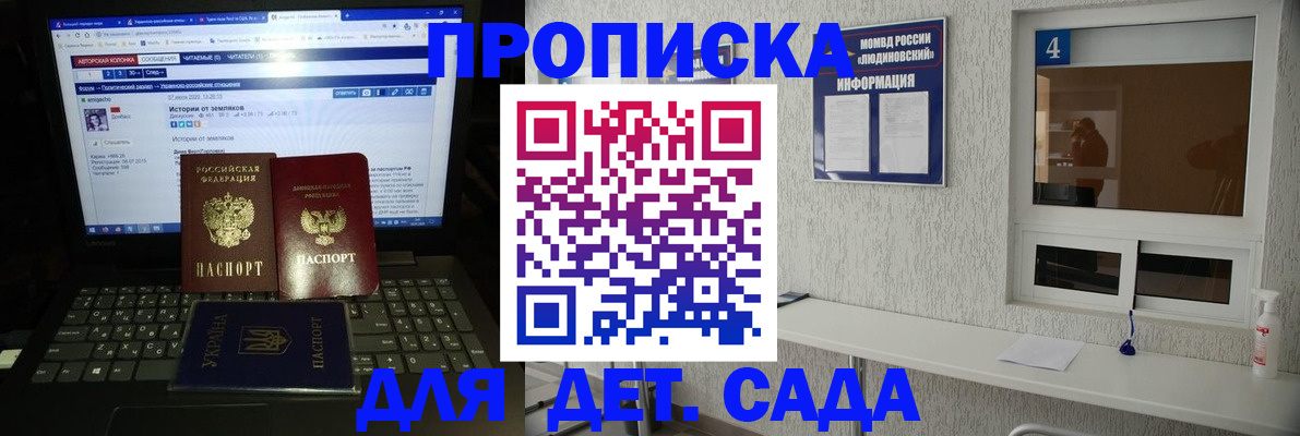 найти адрес прописки в Сызрани