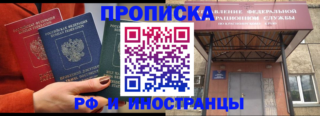 найти адрес прописки в Сызрани